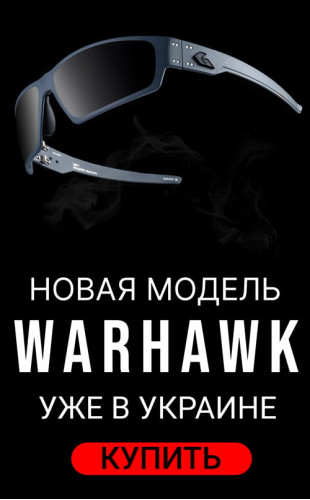 Gatorz WARHAWK