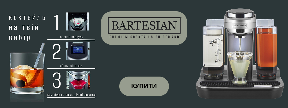BARTESIAN
