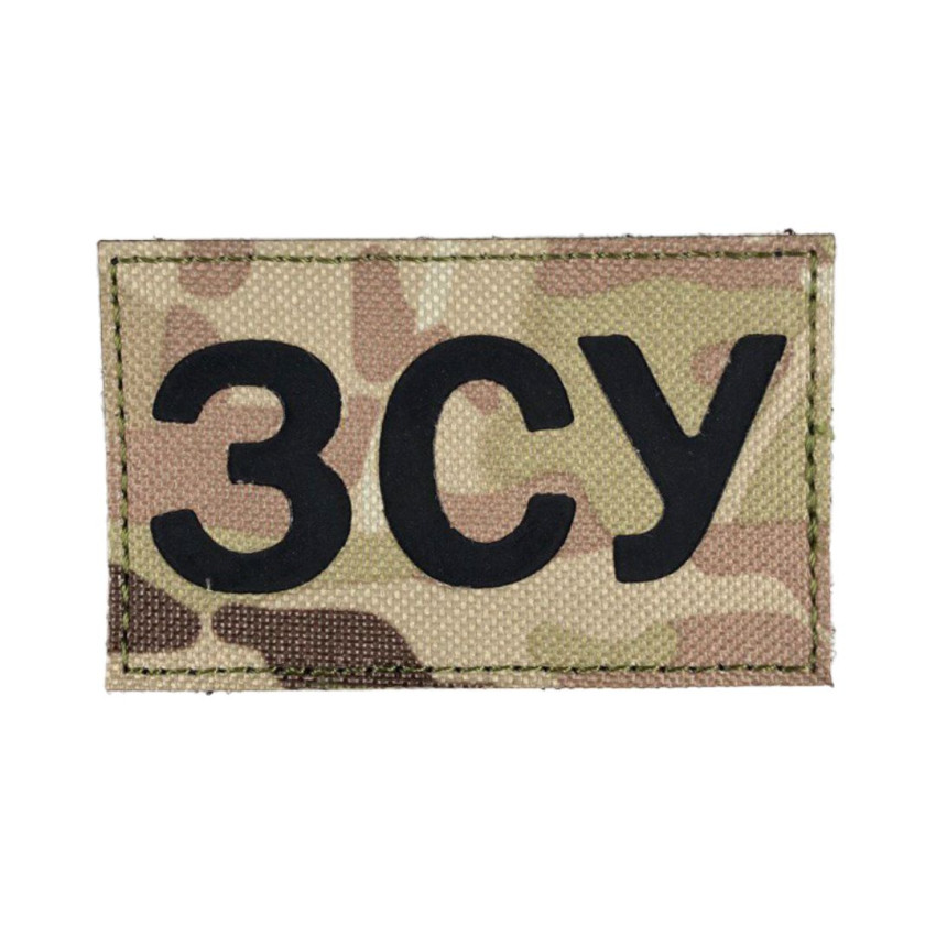 Патч шеврон инфракрасный IR ЗСУ, Multicam