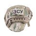 Патч шеврон инфракрасный IR ЗСУ, Multicam