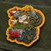 Патч Mil-Spec Monkey War Machine Monkey1 Morale Patch, ПВХ (FullColor)